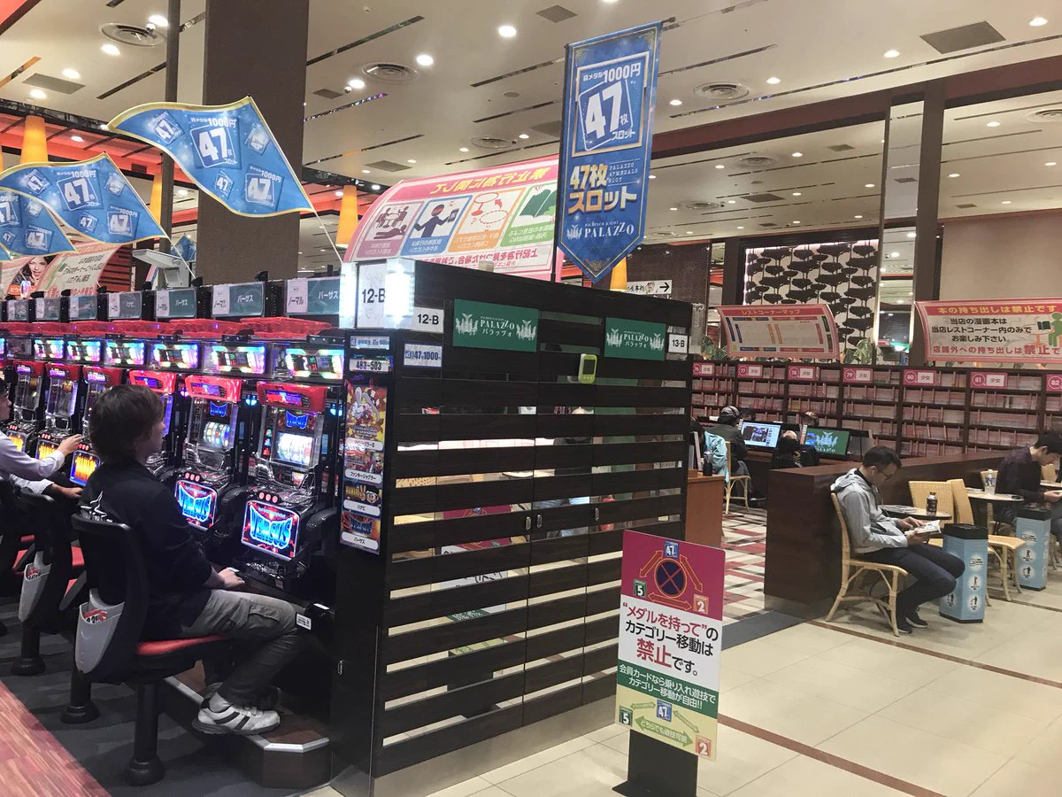 パチンコ屋に若者が来なくなったので快適に過ごせるようにした結果？無料の漫画喫茶と化すwww