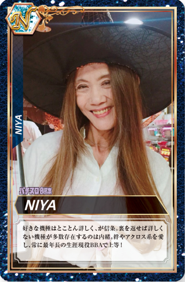 今日のライターさん】 プロライターチップス第3弾に出演中のライター