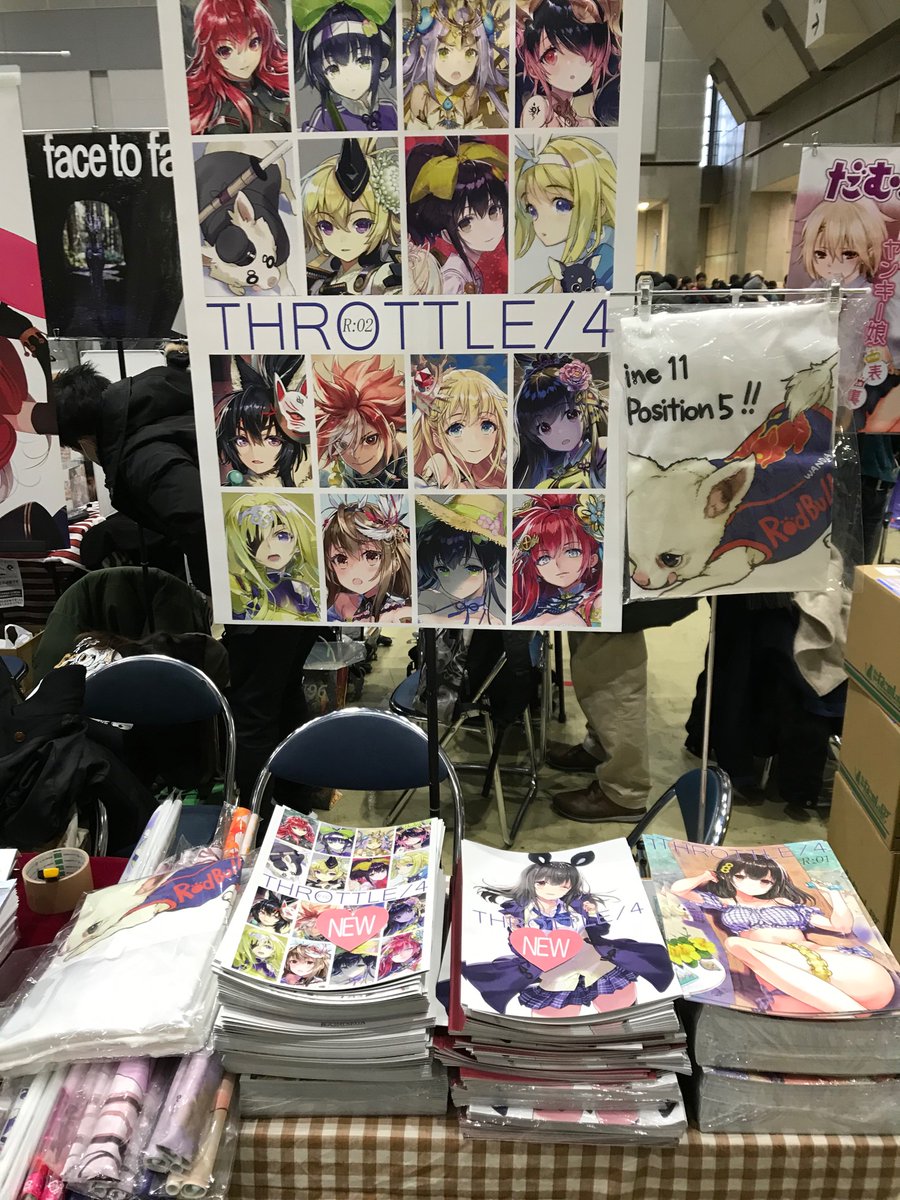 さんば挿 On Twitter コミケ3日目サークルthrottle 4設営終了しました 新刊既刊 タペストリーtシャツ取り揃えて皆さんお待ちしております