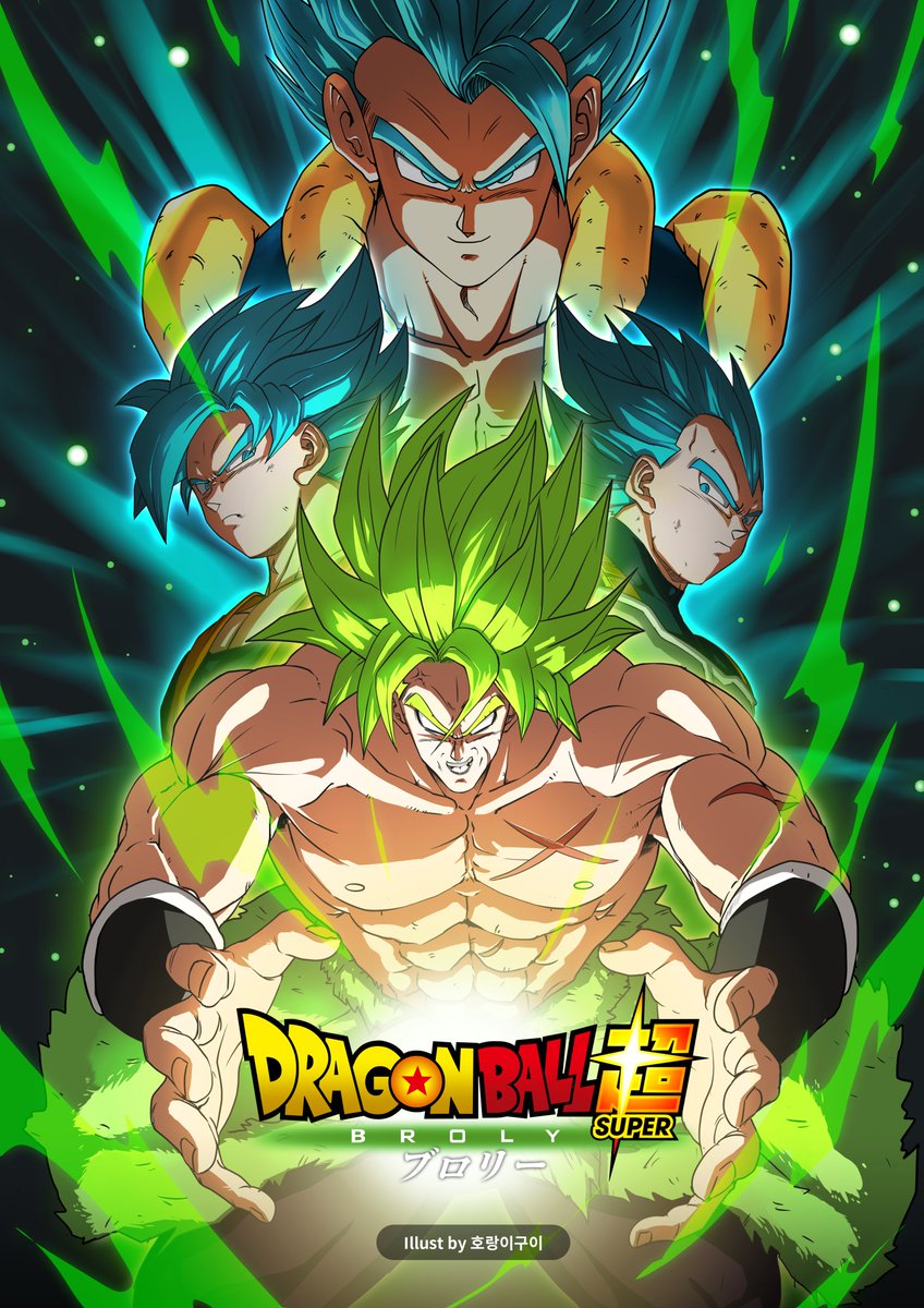 옛날 포드벨라카페 브로리 극장판개봉기념 이벤트커버용으로 그렸던 포스터 #드래곤볼 #드래곤볼슈퍼브로리 #브로리 #Dragonball #DragonballSuperBroly...