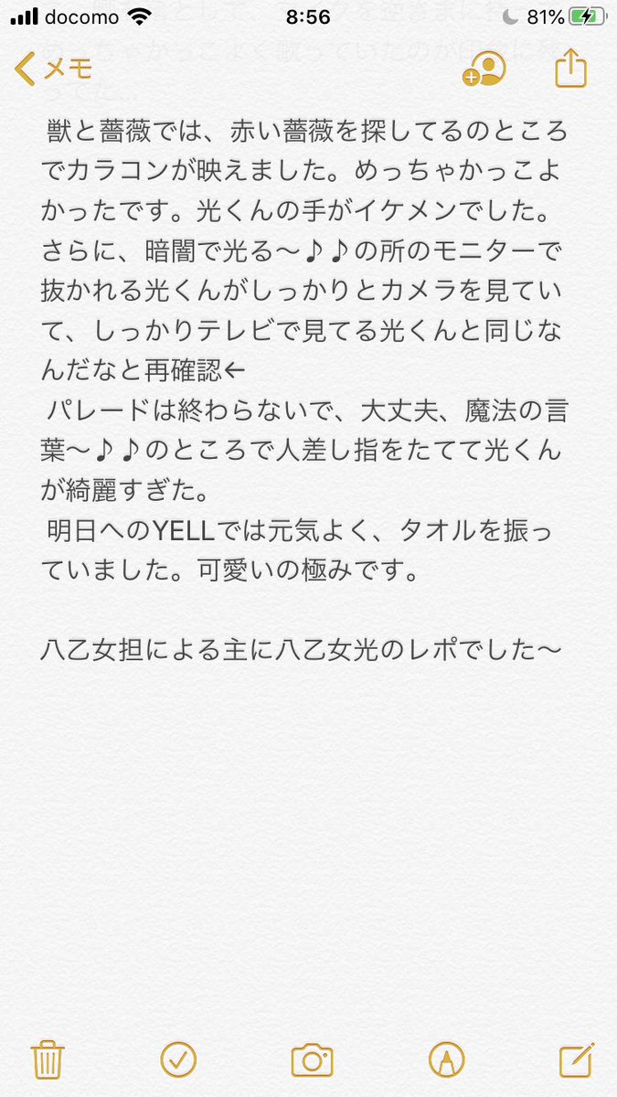 Jumpレポ