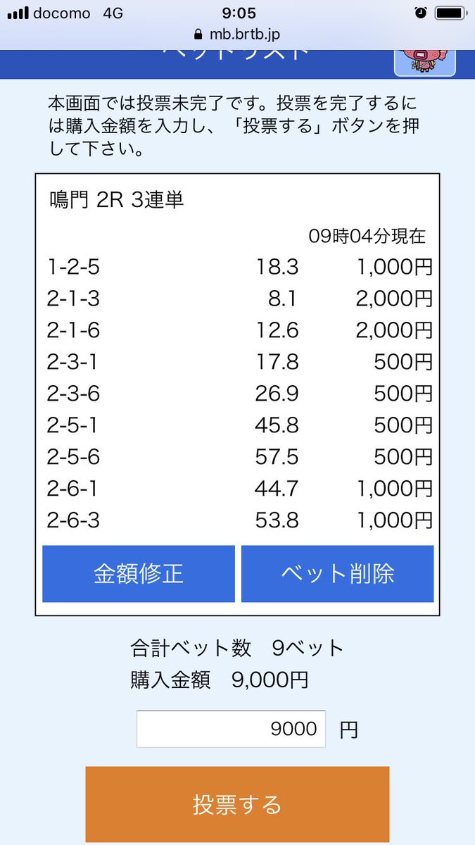 AIrcxpu's tweet photo. ナルト🍥2レース

モーニングボート
ラスト

当たりでもハズレでも終わり

絞るなら

2⇆1      ２→3.6 https://t.co/2Rv0uf7rAX
