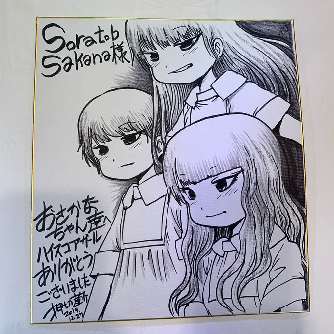 ハイスコアガールの注目 画像ツイートまとめ 4ページ目 アニメレーダー