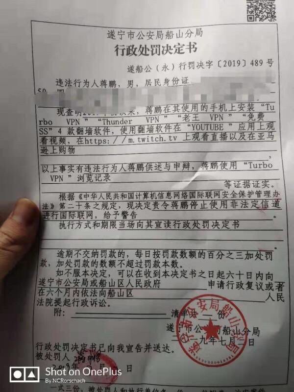 方舟子on Twitter 翻墙看youtube视频 直播以及在亚马逊购物违法 只受到公安局警告算是宽大处理了 胡总编翻墙发推特违不违法 李子柒翻墙 发youtube违不违法 翻墙当水军违不违法 T Co L1271rxflv Twitter