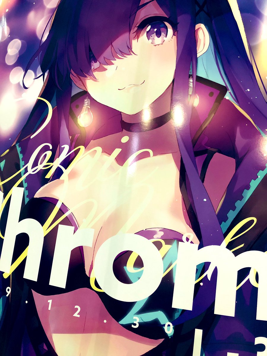 設営完了しました こちらのポスターを目印に 西4ホール L37b Chroma さいねのイラスト 設営完了しました こちらのポスターを目印に 西4ホール L37b Chroma さいねのイラスト