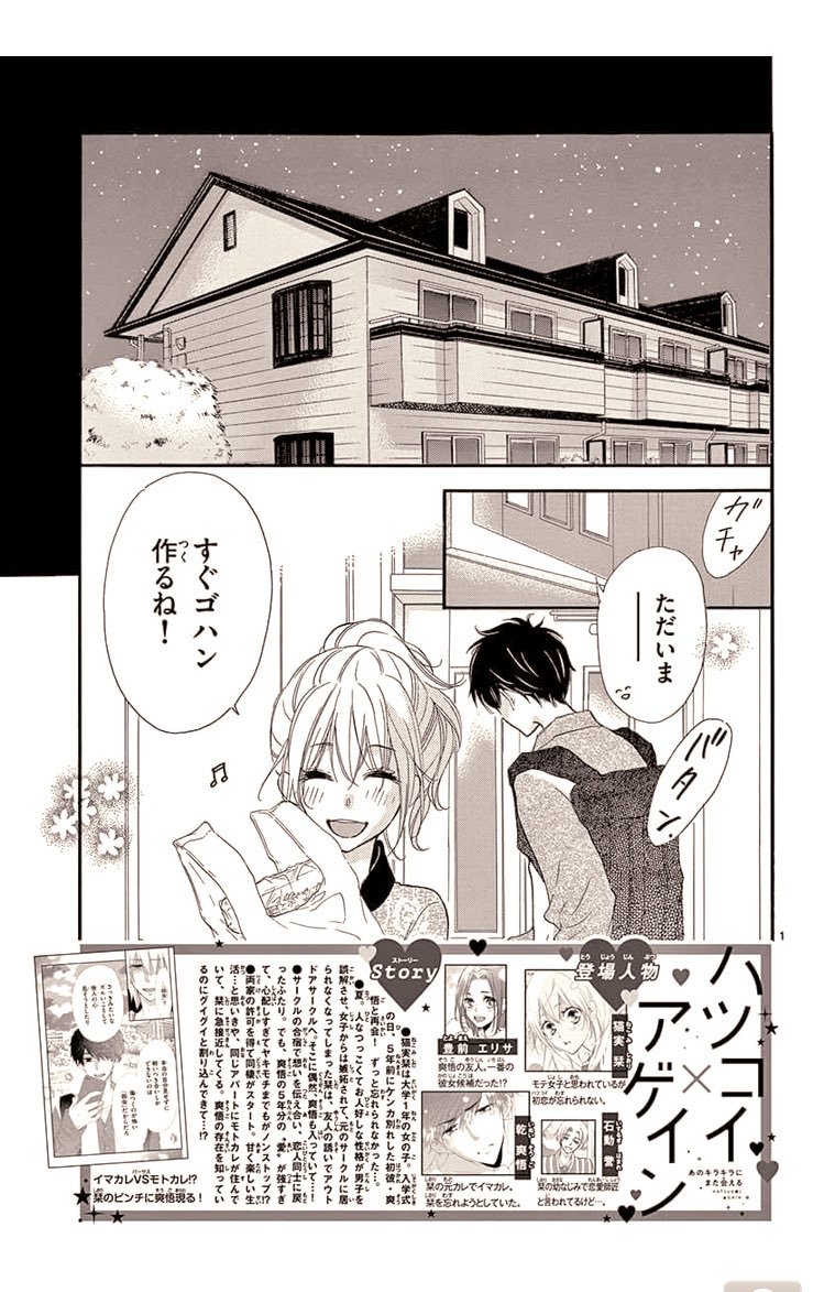華谷艶 T Co 6dumfgeocc Twitter