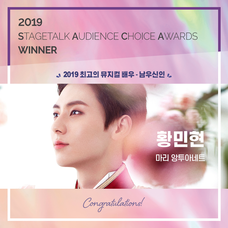 stagetalk421's tweet photo. #2019SACA
관객이 직접 뽑은 올해 최고의 배우_신인
최수진, 문유강
김연지, 황민현

https://t.co/vC80WnsRX4 https://t.co/WTrMOYEkuj