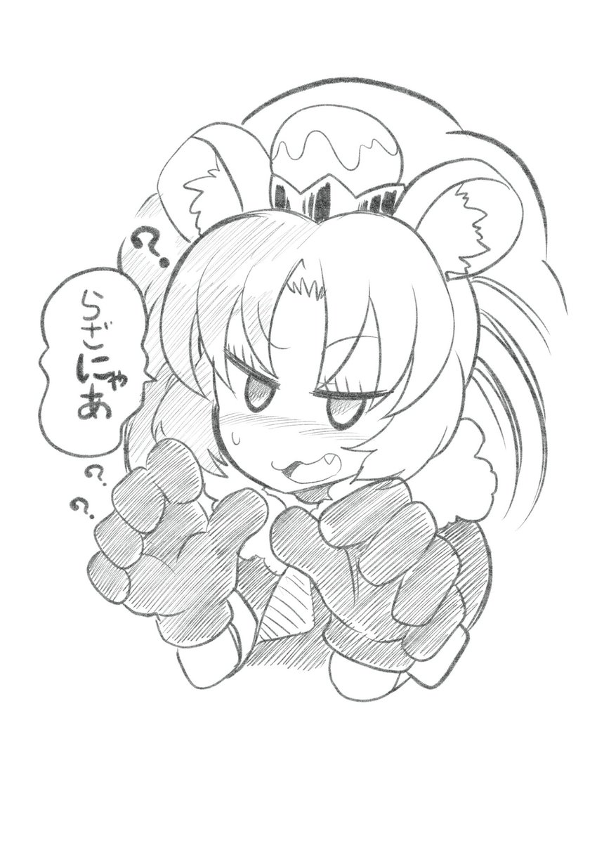 #本日のジェラート
#今年のジェラート 