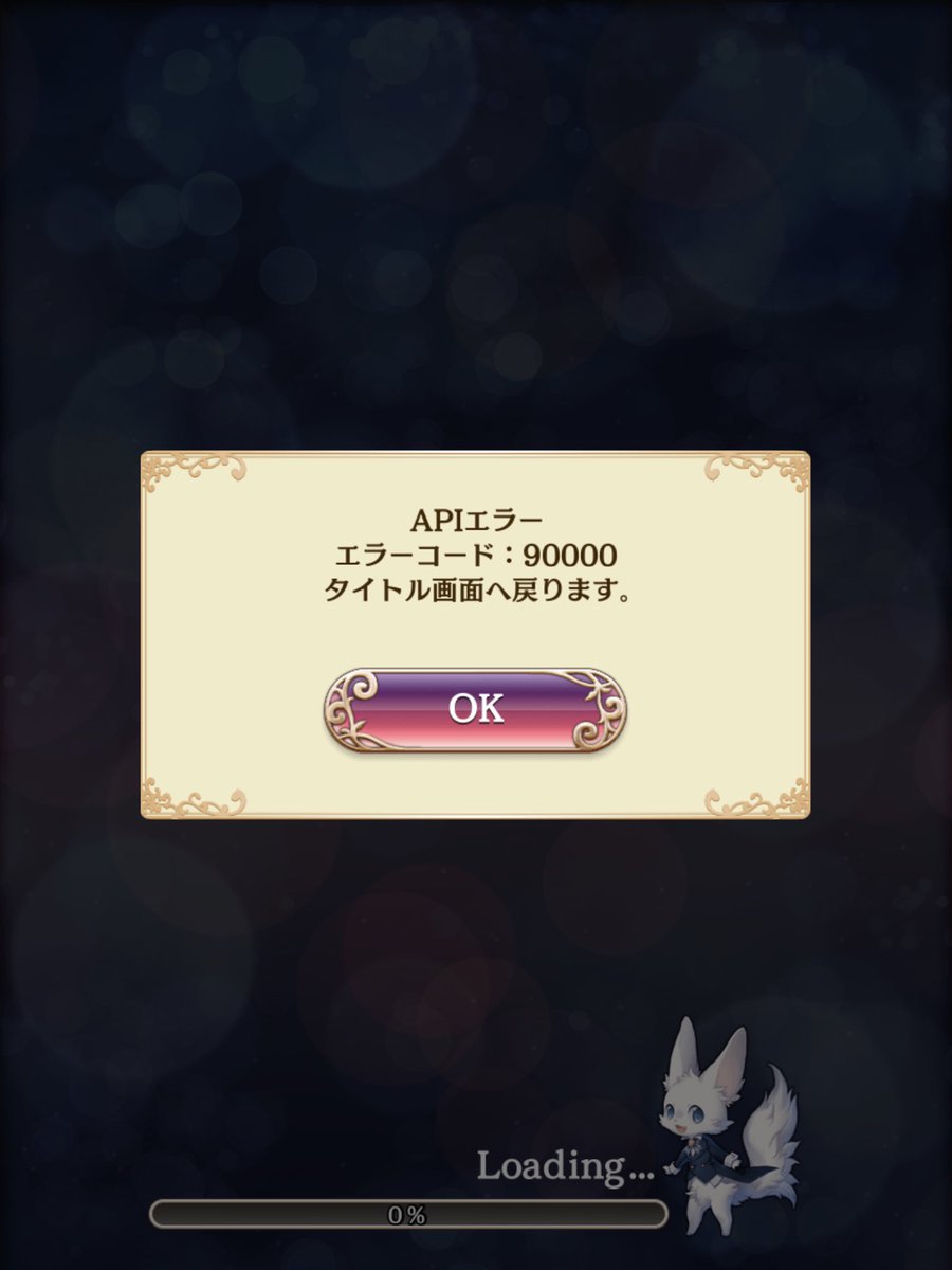 サテコ 夢100 Apiエラー にっちもさっちもいかん サテコ 夢100 Apiエラー にっちもさっちもいかん