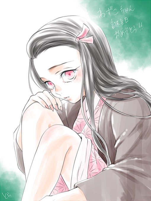 とらさんがTwitterに投稿した竈門禰豆子(鬼滅の刃)のイラスト。