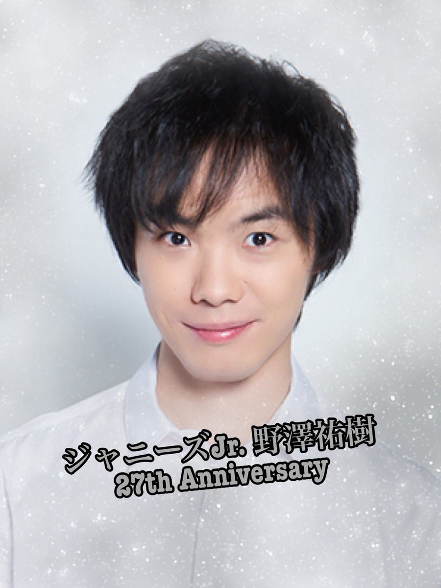 Snow Man 宮舘涼太 公式写真 Mis Snow Man ミスノ neuroid.uprrp.edu
