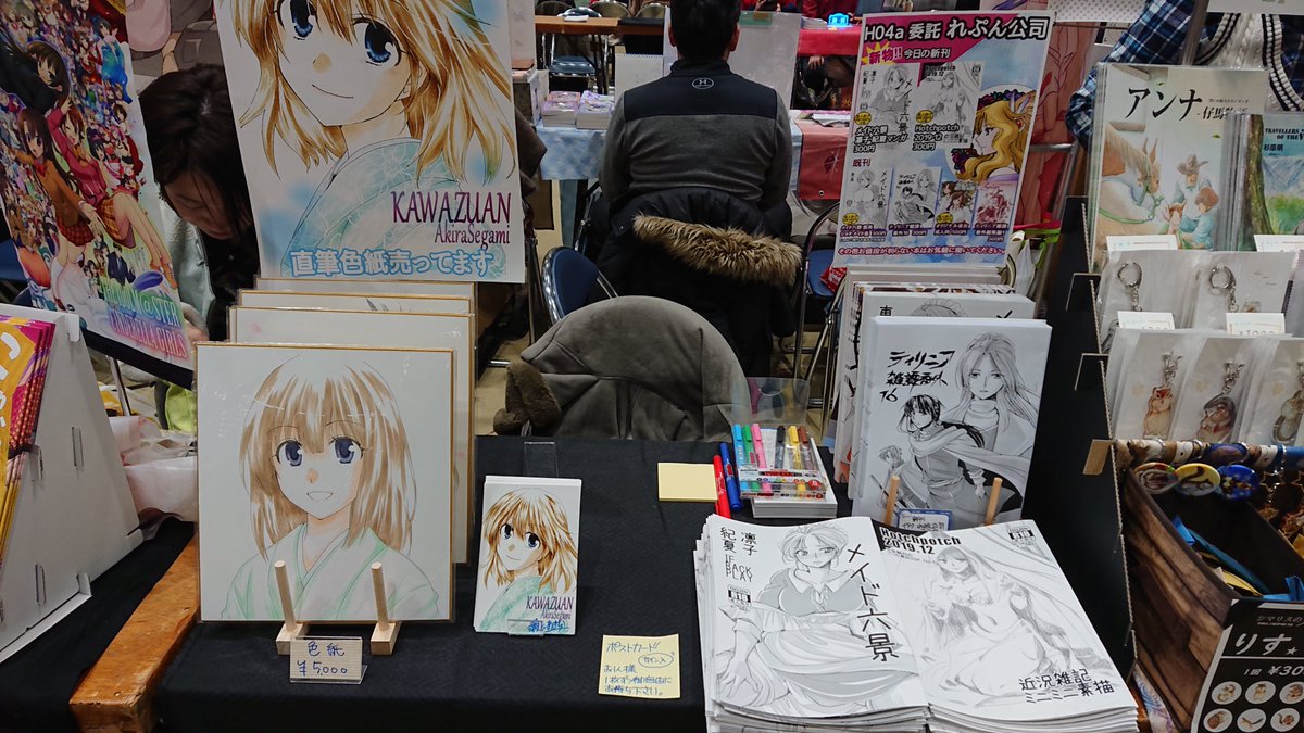 瀬上あきら 今夜 寿司屋で 連載中 Na Twitteru 設営完了 本日はよろしくお願いいたします