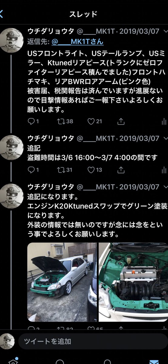 EF9_EK9's tweet photo. 最悪な一年でした 来年もよろしくお願いします https://t.co/JBlYMZIPIU