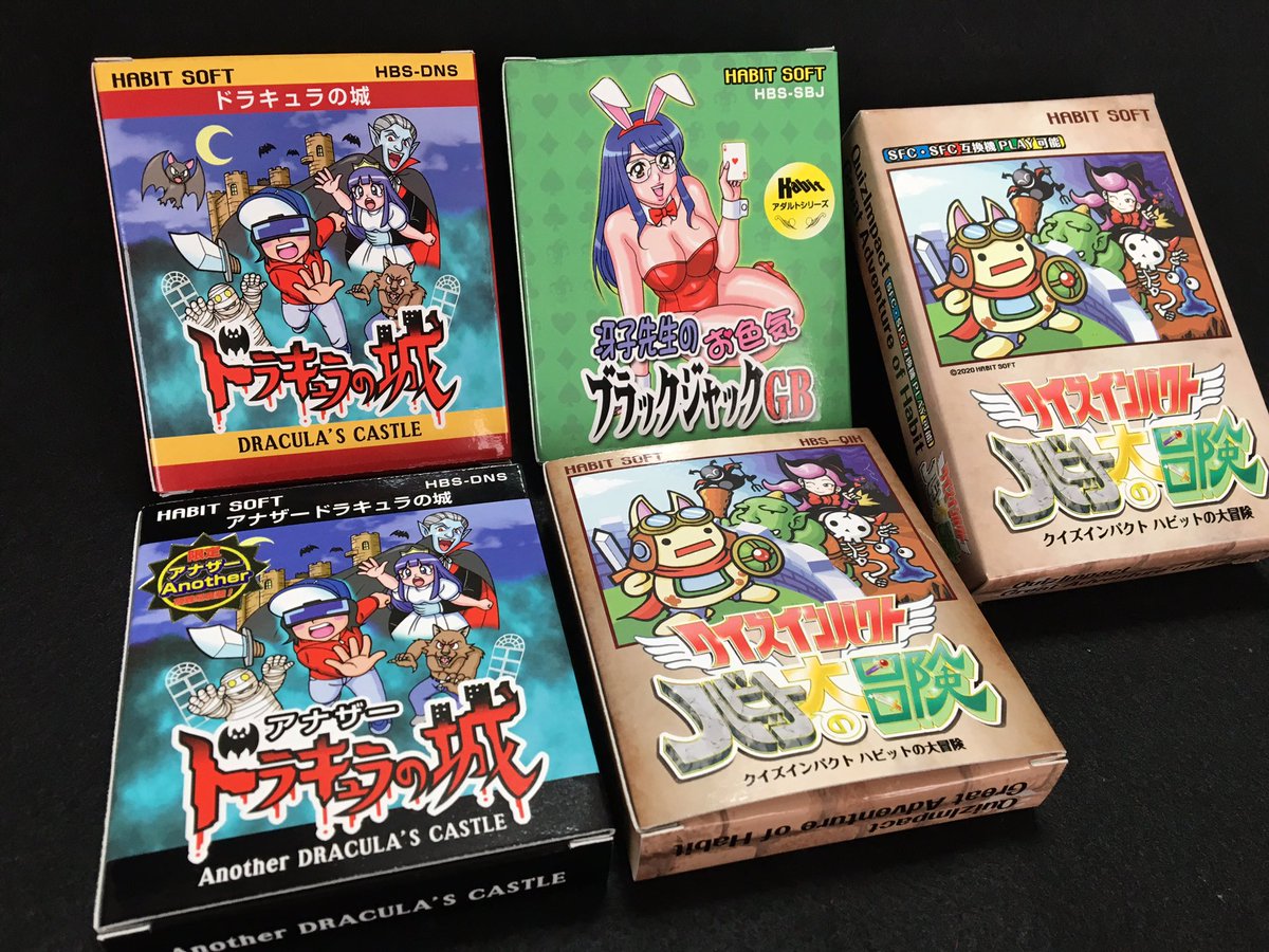 数々の賞を受賞 クイズインパクトドラキュラの城 ゲームボーイ用ソフト