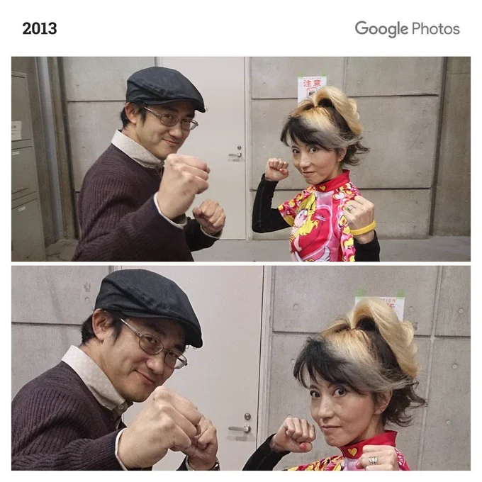 Googleフォトさんから6年前の今日が届きました島本和彦兄ィも一本木蛮も若…いや?あんましかわらないような? 