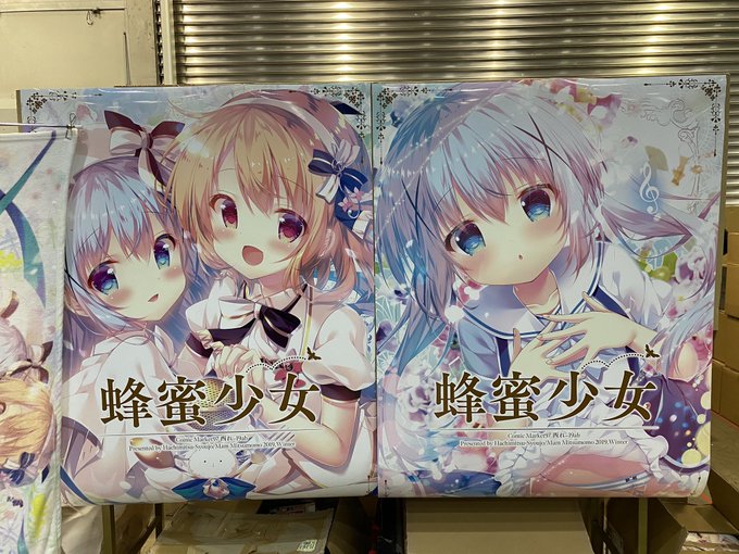 設営完了しました!本日コミックマーケット97/3日目 西ホールれ19でお待ちしております! 