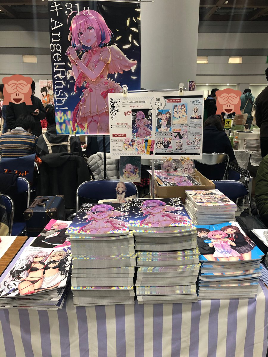 popuri_'s tweet photo. 設置完了しました！お待ちしておりますー！ https://t.co/umfGa2azLH