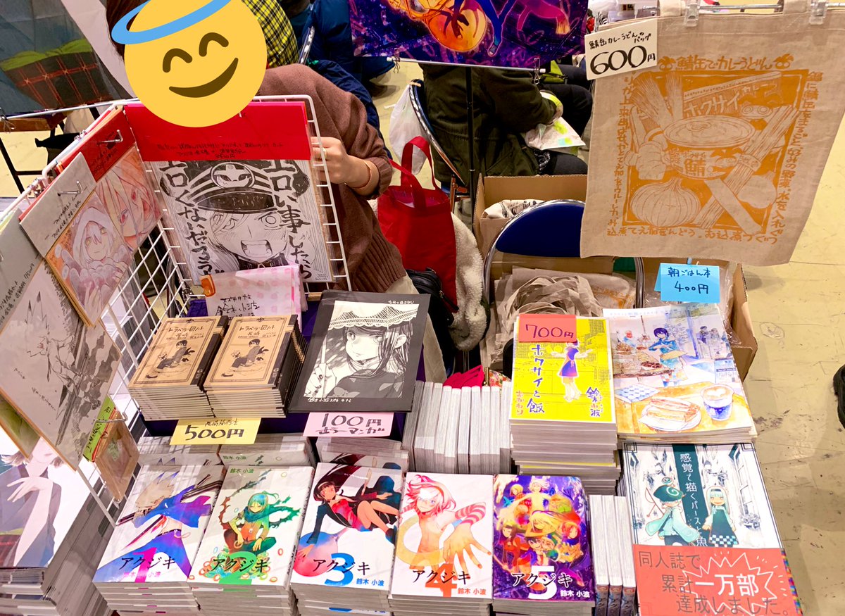 西H09b「パコキリン」です。
よろしくお願いします。 