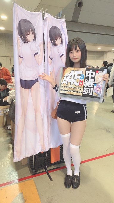 コスプレイヤー姫綺みみこのTwitter画像76