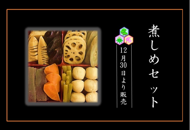 有限会社やましたフーズ Fcyamashita Twitter 有限会社やましたフーズ Fcyamashita Twitter