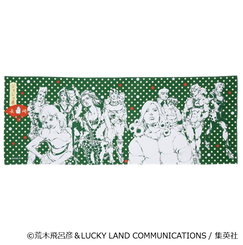 荒木飛呂彦原画展 JOJO 冒険の波紋 on X: 