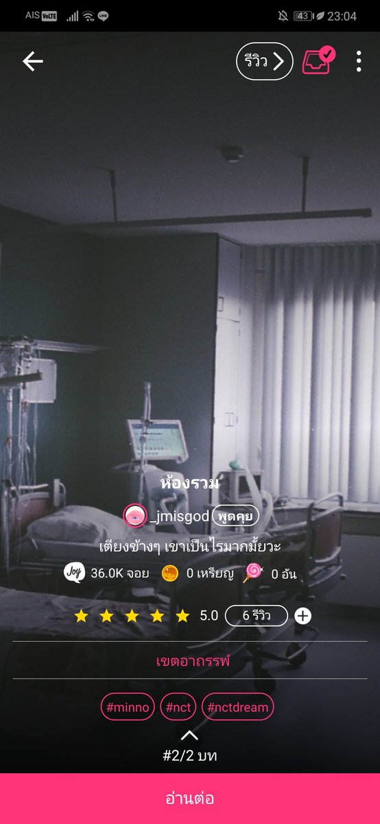 뮤 ⛅️🍒🌟. ˚◞รับดีลจีน tweet media