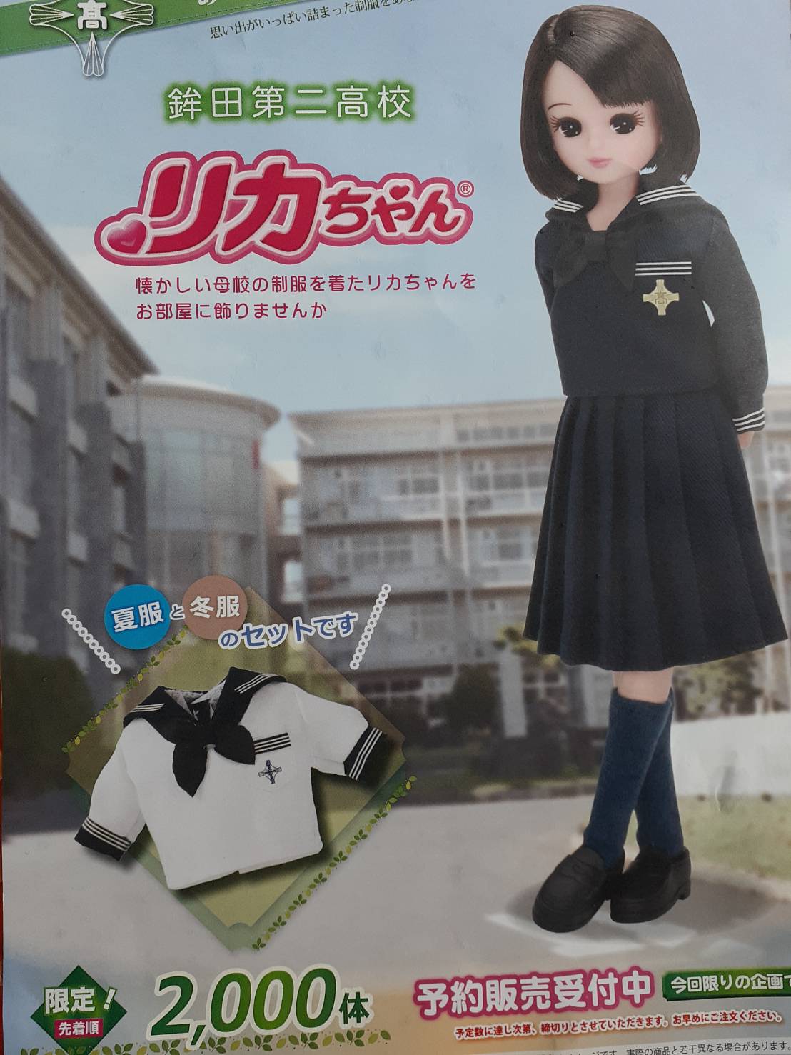 ふぅみん on X: ふぅみん on X: