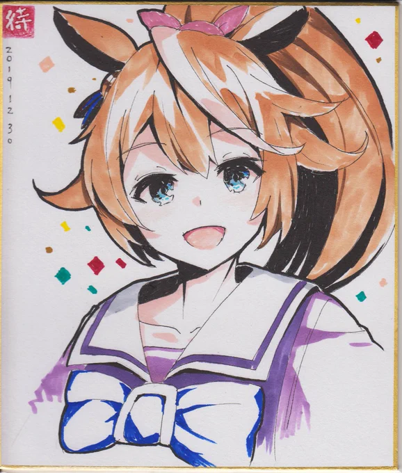 #深夜のひっそり落書き#生存報告落書き最後のおまけ色紙これで後はお品書き作って終わり! 