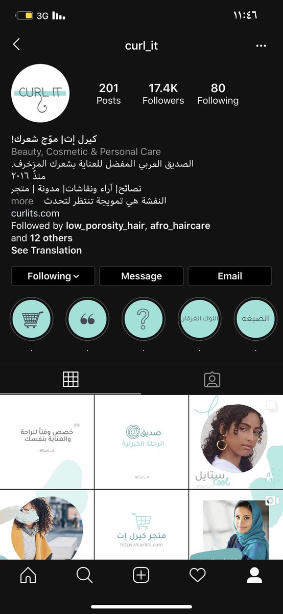 msaisha19's tweet photo. #تجمع_الكيرلين حسابات الانستقرام اللي افادتني https://t.co/2HBTGX5Z9w