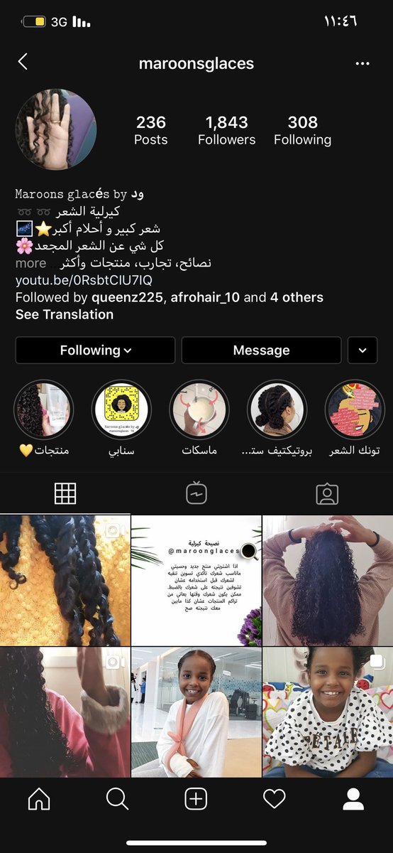 msaisha19's tweet photo. #تجمع_الكيرلين حسابات الانستقرام اللي افادتني https://t.co/2HBTGX5Z9w