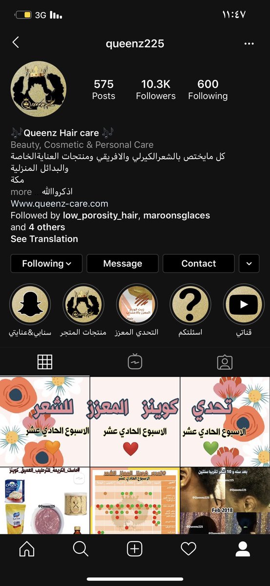 msaisha19's tweet photo. #تجمع_الكيرلين حسابات الانستقرام اللي افادتني https://t.co/2HBTGX5Z9w