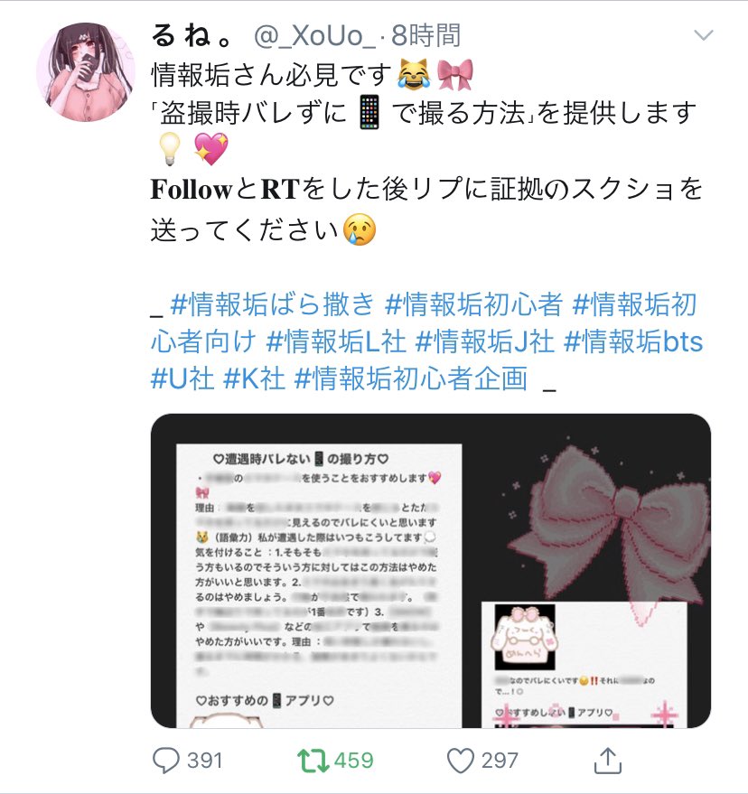 _amam_mm's tweet photo. @_XoUo_ リプ失礼します💧
宜しくお願いします🙇‍♀️ https://t.co/QzHuWW2O9h