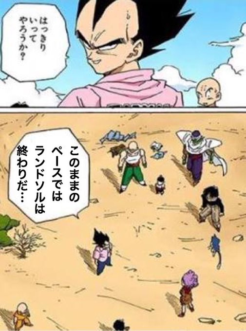 おはようお前たち。

決戦2日目だな…
サーヴァントどもの動きはだいぶ見えてきた…!
だが、いくら倒しても復活しやがって…キリがないぜ…

仕方あるまい…
このオレの圧倒的な一撃で、一気に吹き飛ばしてやるぜ…‼︎ 