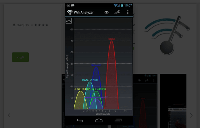 totltech's tweet photo. يُعدّ تطبيق #WiFiAnalyzer أحد أكثر تطبيقات تحليل الواي فاي استخدامًا على نطاق واسع بين المستخدمين، ببساطة سيساعدك في تحديد موقع قناة #WiFi الأقل ازدحاما لجهاز الراوتر، وبمجرد تشغيل التطبيق، ستلاحظ وجود قناة مروعة تتداخل مع القنوات الأقل استخدامًا.
https://t.co/0tIoyVwq4L https://t.co/W4sDrGWba2