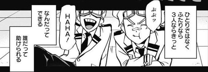 コウ S G Hrak さんのマンガ一覧 古い順 8ページ ツイコミ 仮