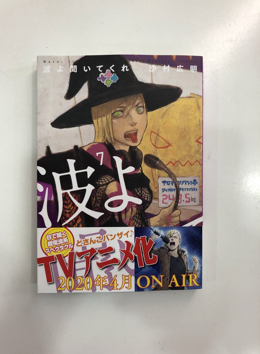 会長島耕作 会長島耕作