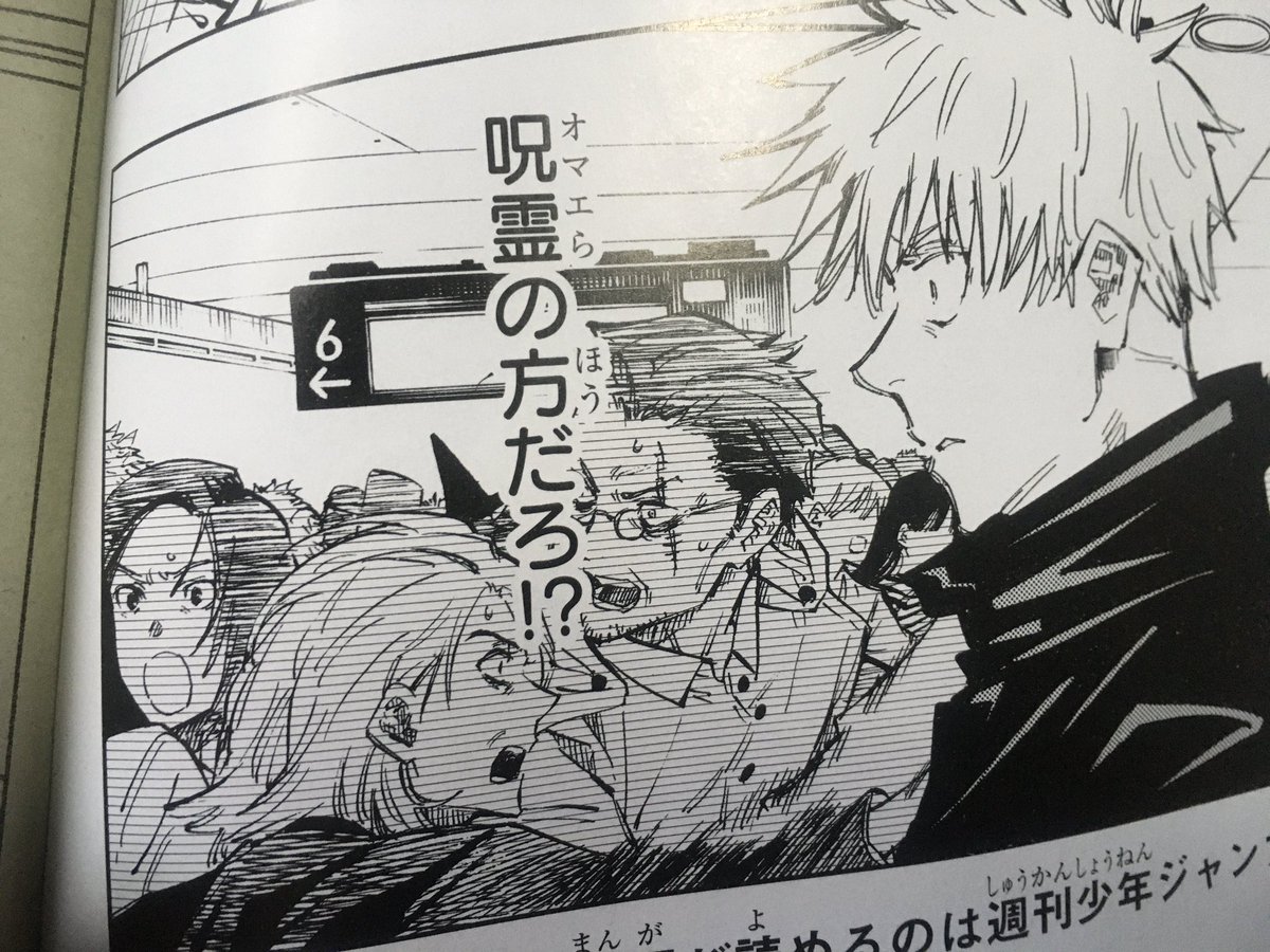 週刊少年ジャンプ年4 5合併号 Wj04 Wj05 感想シアター Eat Kill All For I Glow Over Nights 読切 麻生周一 漫画家異世界取材旅行 最終回 Dr Stone Reboot 百夜 6ページ目 Togetter 週刊少年ジャンプ年4 5合併号 Wj04 Wj05 感想シアター Eat Kill All For I Glow Over Nights 読切 麻生周一 漫画家異世界取材旅行 最終回 Dr Stone Reboot 百夜 6ページ目 Togetter