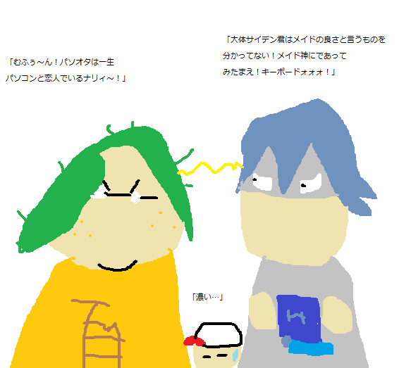 パワポケのtwitterイラスト検索結果 古い順