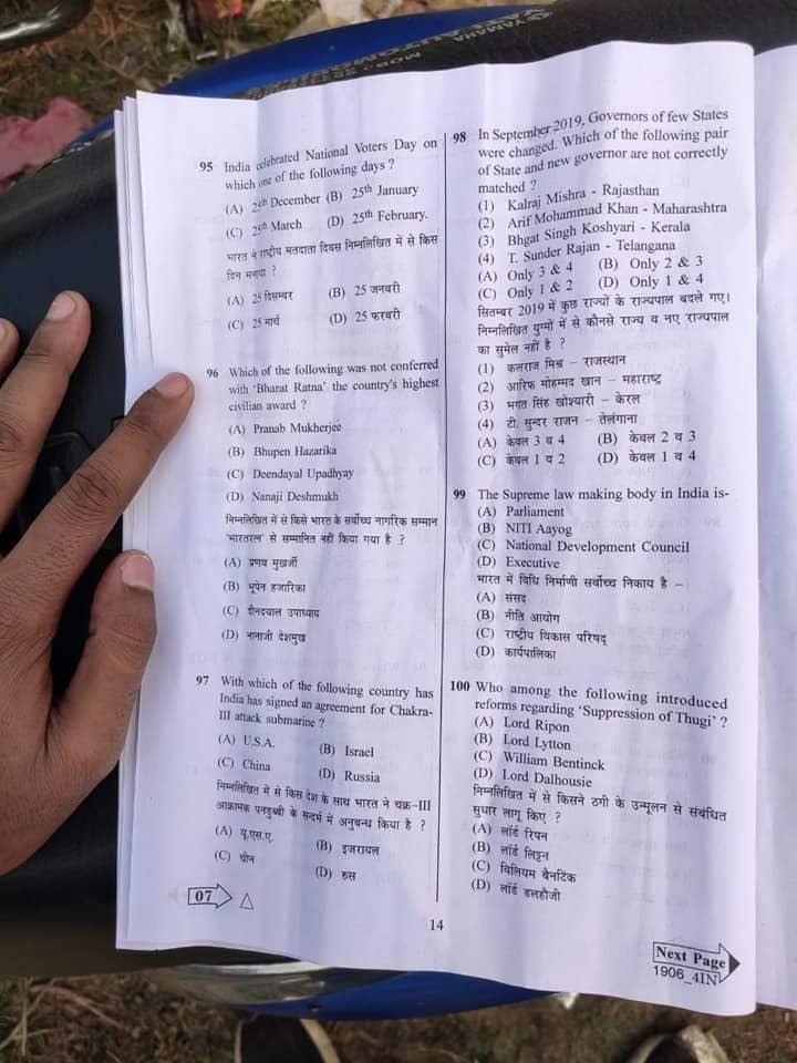 ashwaryanarayan's tweet photo. @NitishKumar sir these are bihar SI 1st seating exam questions which were taken back from us after exam. You can see omr sheet with one question that means it has been clicked during exam. This is so unfortunate. Please do something. https://t.co/kQI2nG0zMc
