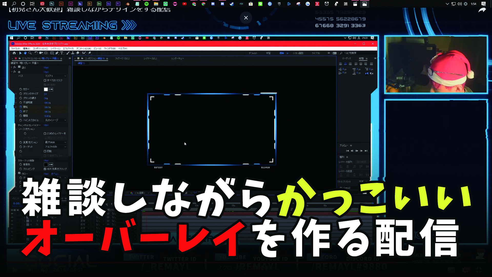 本橋 聖来 Seramotohashi デザイン配信 雑談しながらかっこいいアニメーションオーバーレイを作る配信 T Co 8gjncn55on T Co 8xt6tnwfky Twitter