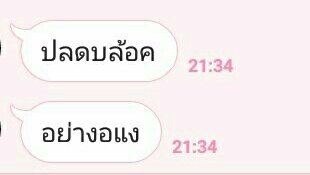 เขาเรียกผมว่า'ไอ้แมวอ้วน' 😭 tweet media