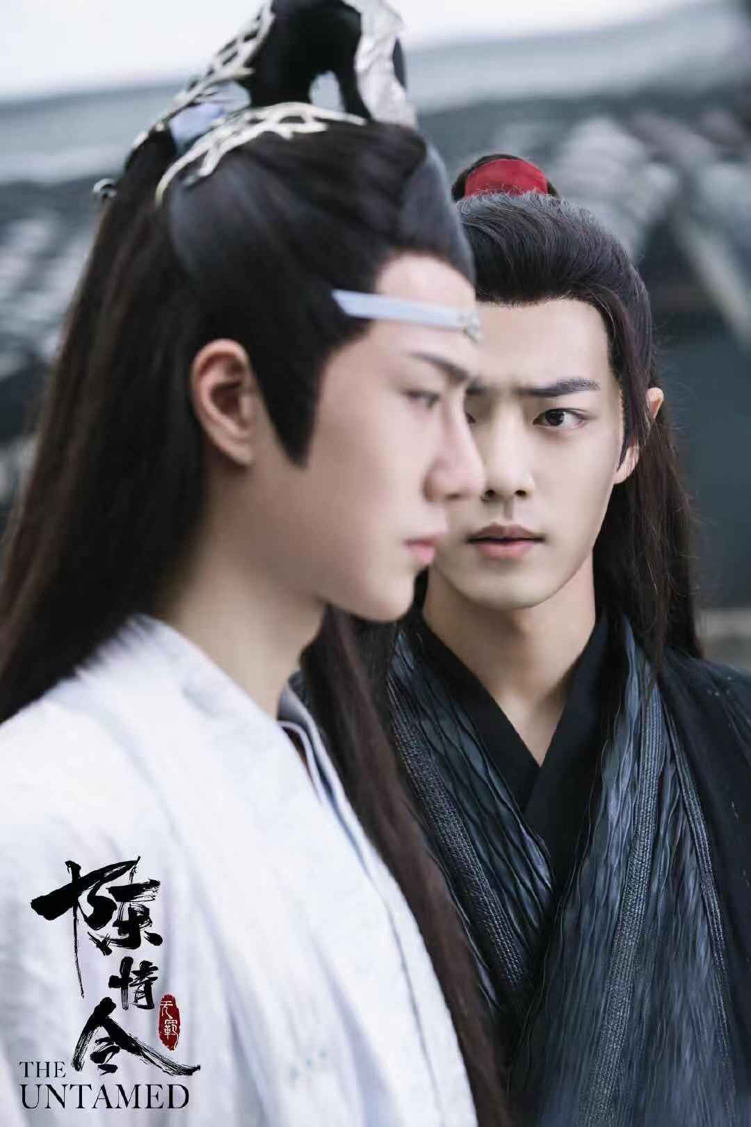 The untamed clearance chinese drama online
