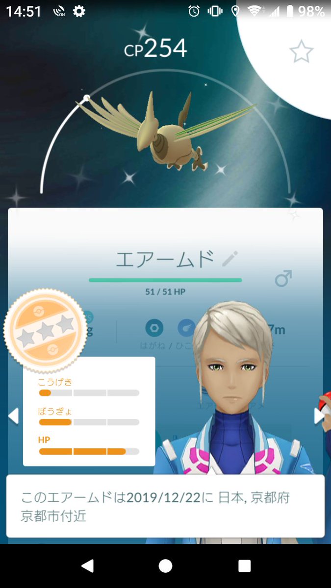 ポケモンgo ルギアの高個体値厳選はしっかりとやるべき その理由がコチラ ポケモンgo攻略まとめ速報 ポケモンgo ルギアの高個体値厳選はしっかりとやるべき その理由がコチラ ポケモンgo攻略まとめ速報