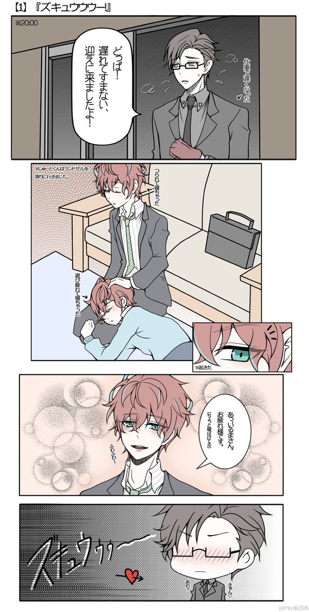 銃独のtwitterイラスト検索結果