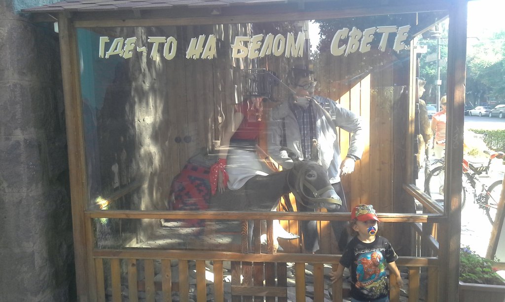 Shahrokh when was in Armenia