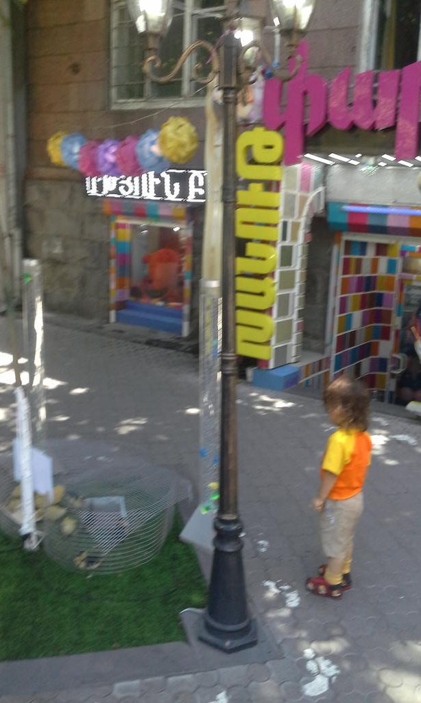 Shahrokh when was in Armenia