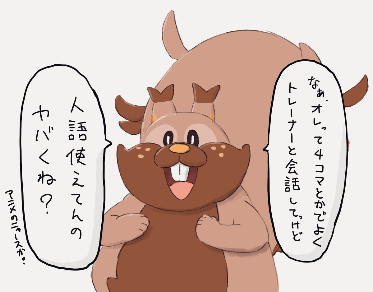 最近気になってること 