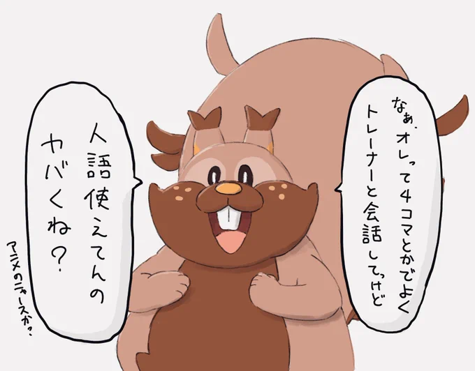 最近気になってること 
