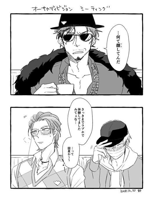 ろささ+れい らくがき 