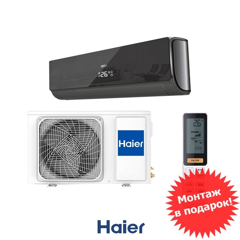 conditionernn's tweet photo. Купить Haier LIGHTERA DC в трех цветах внутр. блока: белом, черном и серо-золотистом со стандартным монтажом за 45600 руб. в Нижнем Новгороде - это в Кондиционер-НН
#монтажкондиционера
#купитькондиционер
#установитькондиционер
#кондиционернн #LIGHTERA #кондиционерынн #haier https://t.co/nEe7pkDNiX